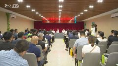 全州企业文化建设暨企业文化示范基地现场经验